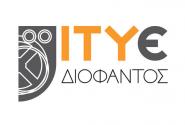 ΙΤΥΕ ΔΙΟΦΑΝΤΟΣ