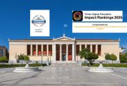 ΕΚΠΑ: Στις κορυφαίες κατατάξεις Times Higher Education Impact Rankings 2025 και US News Global University Ranking 2025-2026