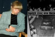 Η «τίγρης» του Παγκρατίου