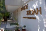 Ιόνιος Σχολή