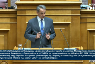 Live η ομιλία του Κυριάκου Μητσοτάκη στη Βουλή