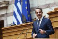 Κυριάκος Μητσοτάκης