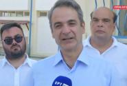 Κυριάκος Μηστοτάκης