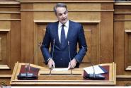 Κυριάκος Μητσοτάκης