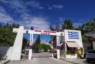 Νοσοκομείο Κιλκίς