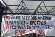 ελμε