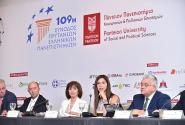 πρυτάνεις ζαχαράκη παπαιωανου