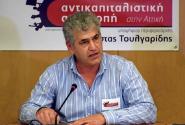 τουλγ