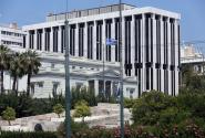 υπουργείο εξωτερικών
