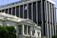 υπουργείο εξωτερικών