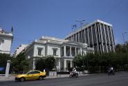 υπουργείο εξωτερικών