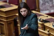 ζαχαρακη