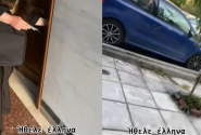 ρατσισμός