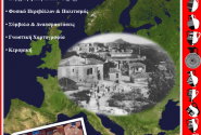 Σταμνά Αιτωλοακαρνανίας