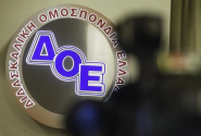 ΔΟΕ