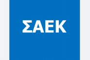 ΣΑΕΚ