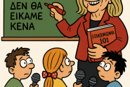 βουλτεψη