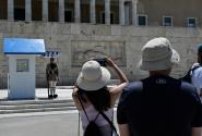 συντα