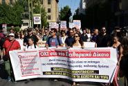 Απεργία με συγκέντρωση της ΑΔΕΔΥ στο Σύνταγμα για το Πειθαρχικό Δίκαιο των Δημοσίων Υπαλλήλων