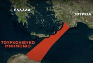 ελλ
