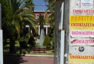 ενοικι