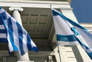 Σημαίες της Ελλάδας και του Ισραήλ