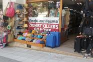 Μαγαζί στην Κρήτη