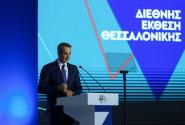 Μητσοτάκης ΔΕΘ μέτρα