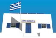 ψεριμ