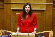 Σοφία Ζαχαράκη στη Βουλή