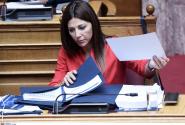 Σοφία Ζαχαράκη