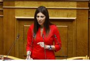 Σοφία Ζαχαράκη