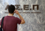 Παν.Αιγαίου: 29/9 ξεκινούν τα μοριοδοτούμενα σεμινάρια για 7.000 αναπληρωτές
