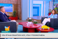 γλυκερία
