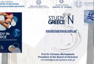 Study in Greece