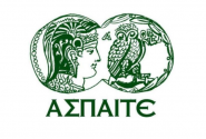 ΑΣΠΑΙΤΕ