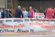 συνάντηση αντιπροσωπείας των Συλλόγων Π.Ε.-ΕΛΜΕ Αττικής με τη Διεύθυνση της ΔΥΠΑ