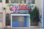 λυκειο