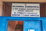 εσπερ