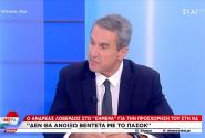 Ανδρέας Λοβέρδος
