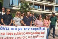 Αγωνιστική Συσπείρωση Εκπαιδευτικών