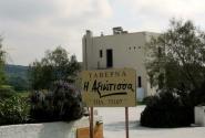 ναξις