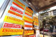 Αγγελίες Ενοικιάζεται μαζεμένες σε πίνακα για σπίτια
