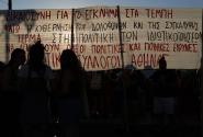 διαδήλωση σύνταγμα