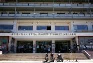 φεα