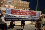 Ομοσπονδία Γονέων & Κηδεμόνων Περιφέρειας Αττικής
