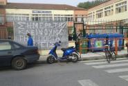 κατερινη