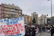 μαθητε