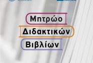 ΙΕΠ