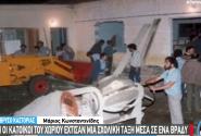 Πεντάβρυσος Καστοριάς: Έχτισαν ένα σχολείο μέσα σε μια νύχτα